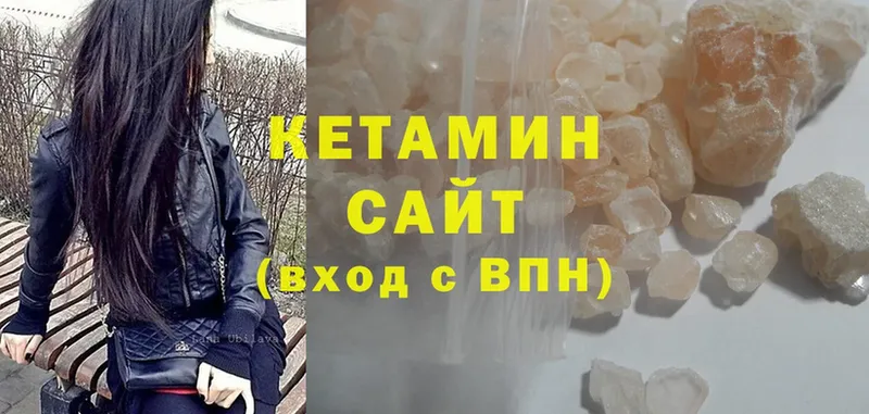 купить   Полтавская  KRAKEN tor  Кетамин ketamine 