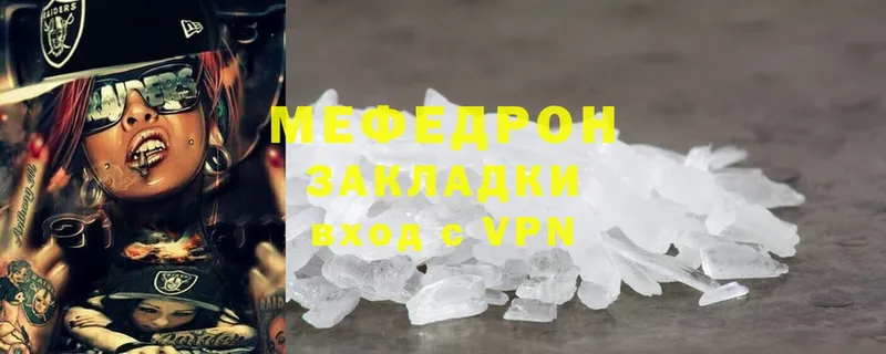 darknet телеграм  Полтавская  МЕФ мука 